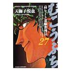 mu....27| небо лев ..