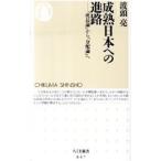 .. Япония к ..-[ рост теория ] из [ разделение теория ].| волна голова .