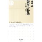 ... произведение закон . краб .., инвестирование делать .|. глициния .