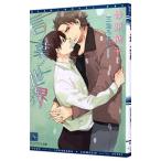 ショッピングラブプラス 言ノ葉ノ世界 （言ノ葉シリーズ２）／砂原糖子