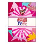 Yahoo! Yahoo!ショッピング(ヤフー ショッピング)DVD／戦国鍋ＴＶ〜なんとなく歴史が学べる映像〜伍