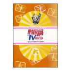 Yahoo! Yahoo!ショッピング(ヤフー ショッピング)DVD／戦国鍋ＴＶ〜なんとなく歴史が学べる映像〜六