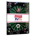 Yahoo! Yahoo!ショッピング(ヤフー ショッピング)DVD／戦国鍋ＴＶ〜なんとなく歴史が学べる映像〜拾