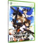 ショッピングストライクウィッチーズ Xbox360／ストライクウィッチーズ 白銀の翼