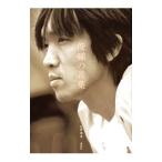 Yahoo! Yahoo!ショッピング(ヤフー ショッピング)俊輔の言葉／石倉勇