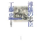 ... ..* Kudo .| гора рисовое поле ..