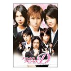 DVD／プリンセス・プリンセスＤ コンプリートボックス