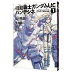  Mobile Suit Gundam UC van tesine1| Омори . три 