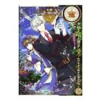 Yahoo! Yahoo!ショッピング(ヤフー ショッピング)クローバーの国のアリス〜白ウサギと時計仕掛けの罠〜 2／木崎ナユ