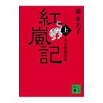 . гроза регистрация изначальный конец группа изображение необычность исторический | глициния вода название .