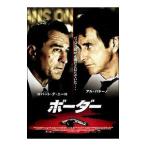 DVD／ボーダー