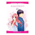  Boss. kowamote!?|. название 