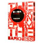 .. ..| Arisugawa Arisu 