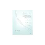 Yahoo! Yahoo!ショッピング(ヤフー ショッピング)ヒトのゲノム〈遺伝子情報〉は人間の健康と病気にどのようにかかわるか／瀧田資也【編】