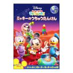 DVD／ミッキーマウス クラブハウス／ミッキーのうちゅうたんけん