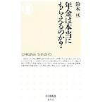  год золотой. действительно ..... .?| Suzuki .