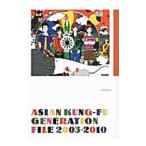ショッピングKUNG-FU ＡＳＩＡＮ ＫＵＮＧ−ＦＵ ＧＥＮＥＲＡＴＩＯＮ ＦＩＬＥ ２００３−２０１０／トーキングロック