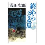 ... корзина лето сверху | Asada Jiro 