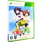 Xbox360／俺の嫁 〜あなただけの花嫁〜