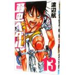  слабый насекомое педаль 13| Watanabe .