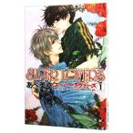 ＳＵＰＥＲ ＬＯＶＥＲＳ 1／あべ美幸
