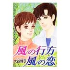  способ. line person способ. .| большой ...