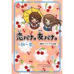  один период один ..bana..bana.|ma Индия way b