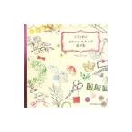 Yahoo! Yahoo!ショッピング(ヤフー ショッピング)かわいいスタンプ素材集／エムディエヌコーポレーション