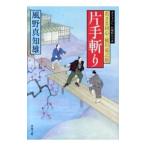  с одной стороны ..(... такой же сердце добродетель река дракон ..11)| способ . подлинный . самец 