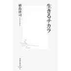  сырой ..chikala|. остров ..