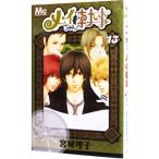 mei Chan. дворецкий 13| Miyagi ..