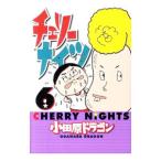  Cherry Nights 6| Odawara Dragon 