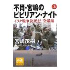  не .*... Bb . Anne * Night ( сверху )ilak война решение . line пустой . сборник |....