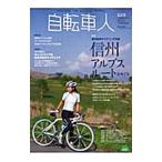Yahoo! Yahoo!ショッピング(ヤフー ショッピング)自転車人 ０２０（２０１０ＳＵＭＭＥＲ） ０２０（２０１０ＳＵＭＭＥＲ）／山と渓谷社