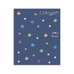 Yahoo! Yahoo!ショッピング(ヤフー ショッピング)プサン−ことりっぷ海外版−／昭文社