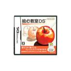 絵心教室DS 任天堂