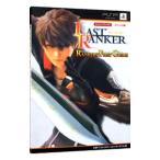ＬＡＳＴ ＲＡＮＫＥＲランカーズファーストガイド プレイステーション・ポータブル版／集英社