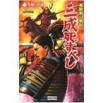  три .....2| хвост гора ..