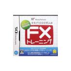 DS／マネパ1000万人のFXトレーニング 〜レバレッジ規制対応版〜