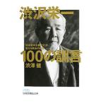 ... один 100. ..|...