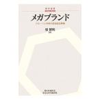 �ᥬ�֥��ɡ�ĥ����