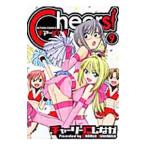 Cheers! 9| Charlie ....