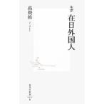  Lupo . день зарубежный человек | высота ..