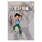  глициния .*F* не 2 самец большой полное собрание сочинений подросток SF короткий редактирование 1| глициния .*F* не 2 самец 