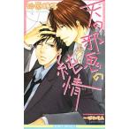  небо. ... оригинальный .| песок . сахар .