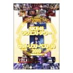 DVD／ＳＫＥ４８ リクエストアワー セットリストベスト３０ ２０１０〜神曲はどれだ？〜