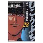 mu....28| небо лев ..