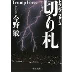  порез ..- карты * сила -| Konno Bin 