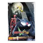 ショッピング仮面ライダーW DVD／仮面ライダーＷ ＶＯＬ．１０