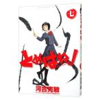 to. брызги .! 7| река ...